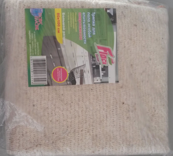 Тряпка д/пола ХПП  60*80см ОВЕРЛОЖЕННАЯ/20