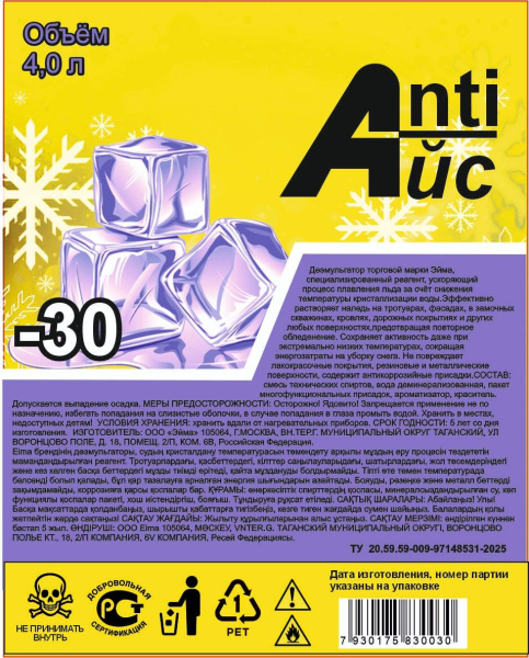 photo_2025-09-30_10-26-50