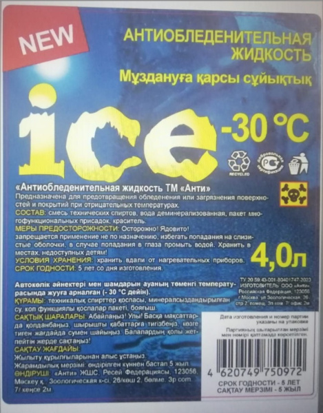 Безымянный